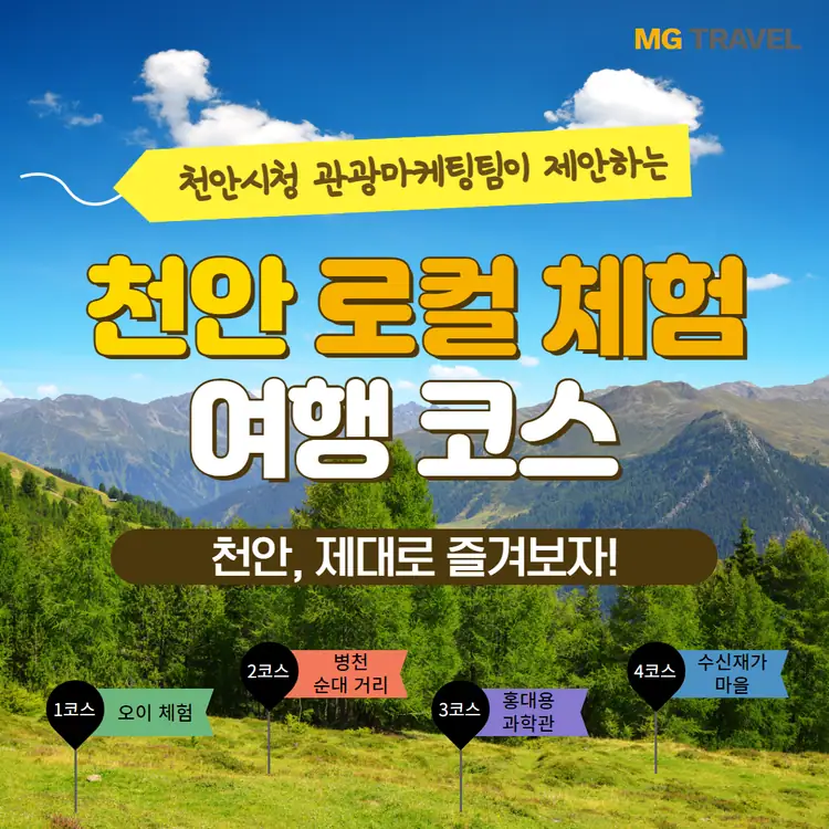 아우내오이행복공간체험농장 사진 1