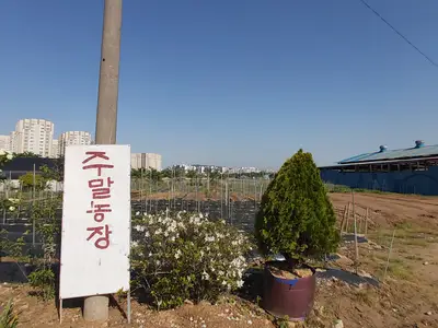 명윤목장