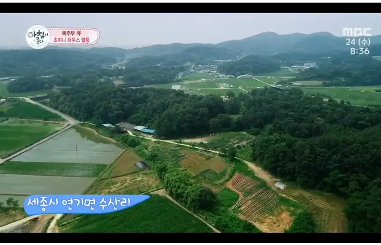 산우 주말농장 사진 3