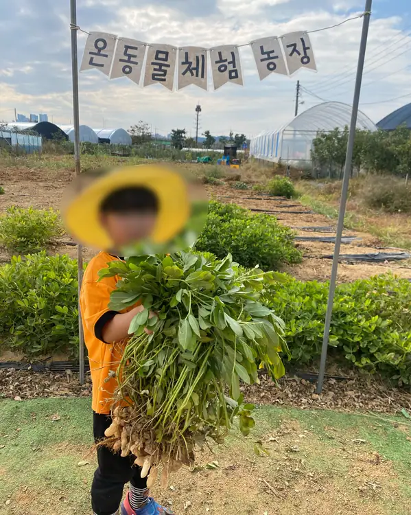 온동물체험농장 사진 2